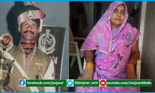 BSF Security News : बीएसएफ जवान की मौत को अधिकारियों ने बताया था सुसाइड, लेकिन कोर्ट पहुंची पत्नी ने कहा मेरे पति की हुई हत्या