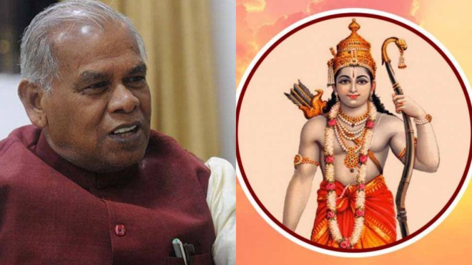 Bihar News: पूर्व CM जीतनराम मांझी बोले - भगवान राम काल्पनिक चरित्र तो मचा सियासी घमासान, BJP  कूदी मैदान में