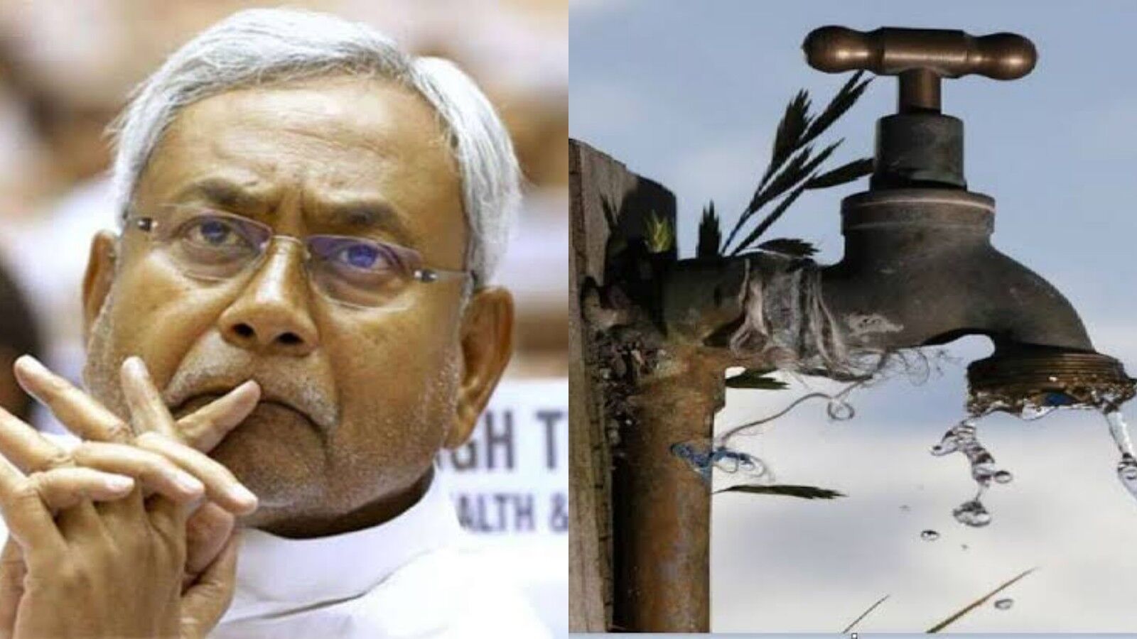 Bihar News: नल जल योजना के तहत डिप्टी CM ही नहीं, JDU नेता के परिवार को भी 80 करोड़ का ठेका, विपक्ष हुआ आक्रामक