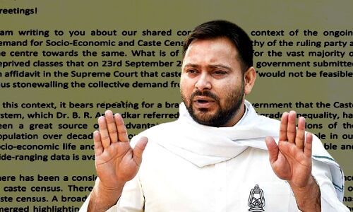 Bihar News : जाति आधारित जनगणना को लेकर तेजस्वी ने फिर जताई चिंता, 13 मुख्यमंत्रियों और 33 बड़े नेताओं को लिखा पत्र