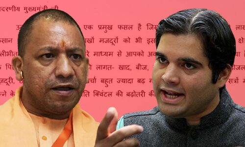 Varun Gandhi Vs BJP : वरुण गांधी ने ट्वीट कर कहा, राजनीतिक फायदे के लिए देश में हो रही है बड़ी साजिश