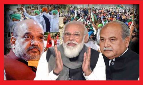 Parliament Winter Session: राज्यसभा में भी पारित हुआ कृषि कानून वापसी बिल, अब राष्ट्रपति की मंजूरी का इंतजार