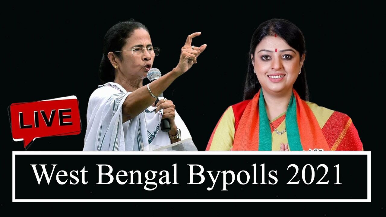 Bhawanipur By Election Live Updates 2021, west bengal bypoll results, west bengal bypoll election result,