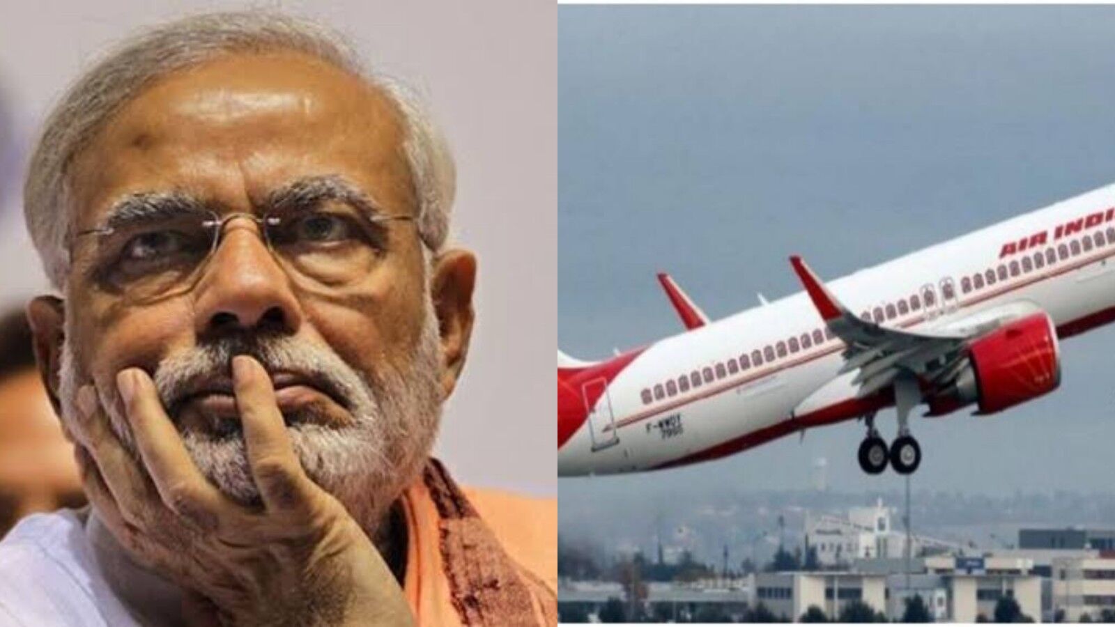 Air India : मोदी सरकार ने बेच दी सरकारी एयरलाइंस एयर इंडिया, अब नए मालिक हो गए टाटा संस !