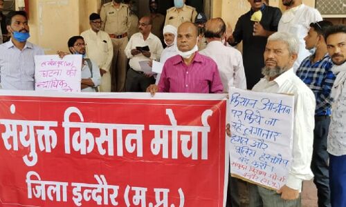 लखीमपुर खीरी के किसानों की हत्या के विरोध में इंदौर में प्रदर्शन, कहा मोदी-योगी सरकार ने संवैधानिक मर्यादाओं को किया तार-तार