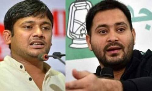 Kanhaiya Kumar : कन्हैया के कारण बिहार में राजद -कांग्रेस के बीच बढ़ी रार, उपचुनाव से पहले महागठबंधन में पड़ी दरार