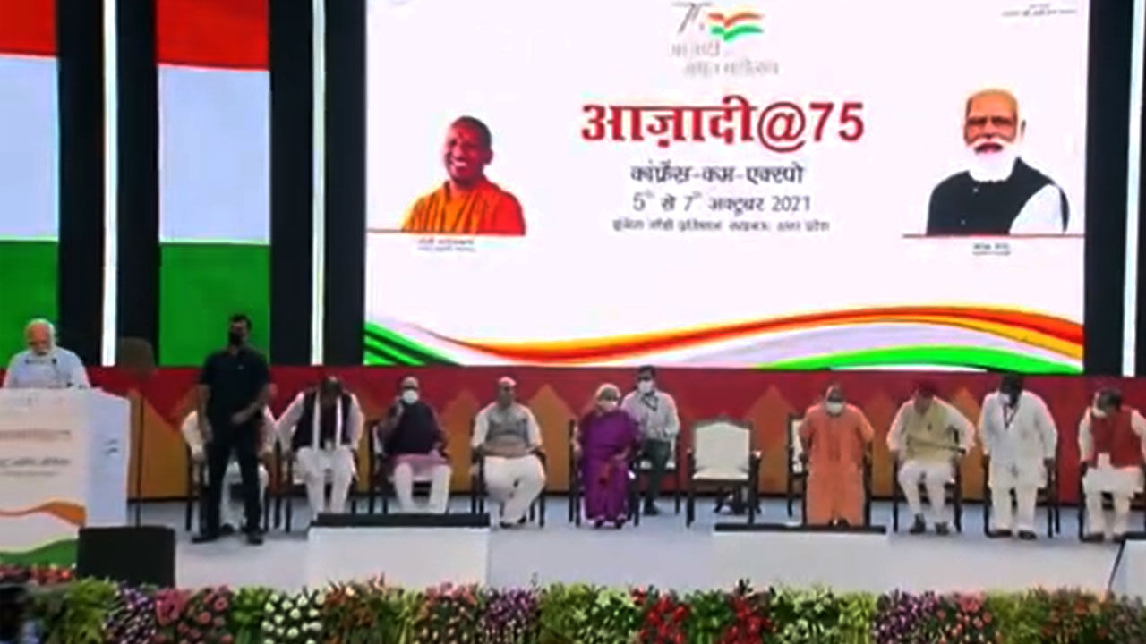 Lakhimpur Kheri के पीड़ितों से मिलने की जगह लखनऊ पहुंचे पीएम मोदी, मना रहे आजादी का अमृत महोत्सव Lakhimpur Kheri के पीड़ितों से मिलने की जगह लखनऊ पहुंचे पीएम मोदी, मना रहे आजादी का अमृत महोत्सव