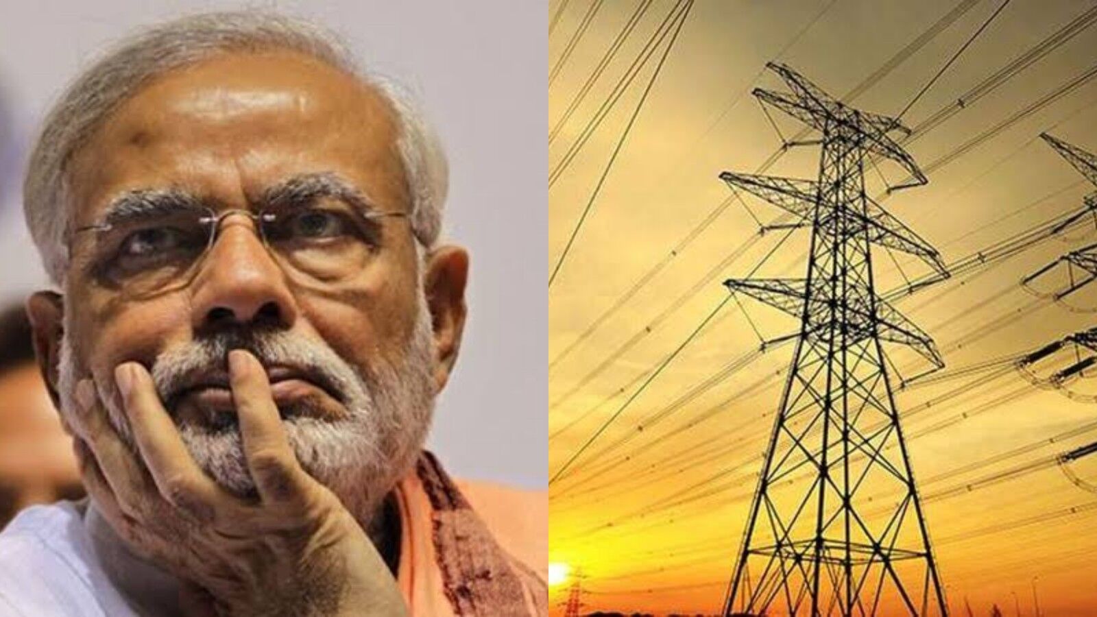 Power Cut: मोदीराज में नया संकट- अगले 4 दिनों में गुल हो सकती है पूरे देश की बिजली, जानें क्या है कारण