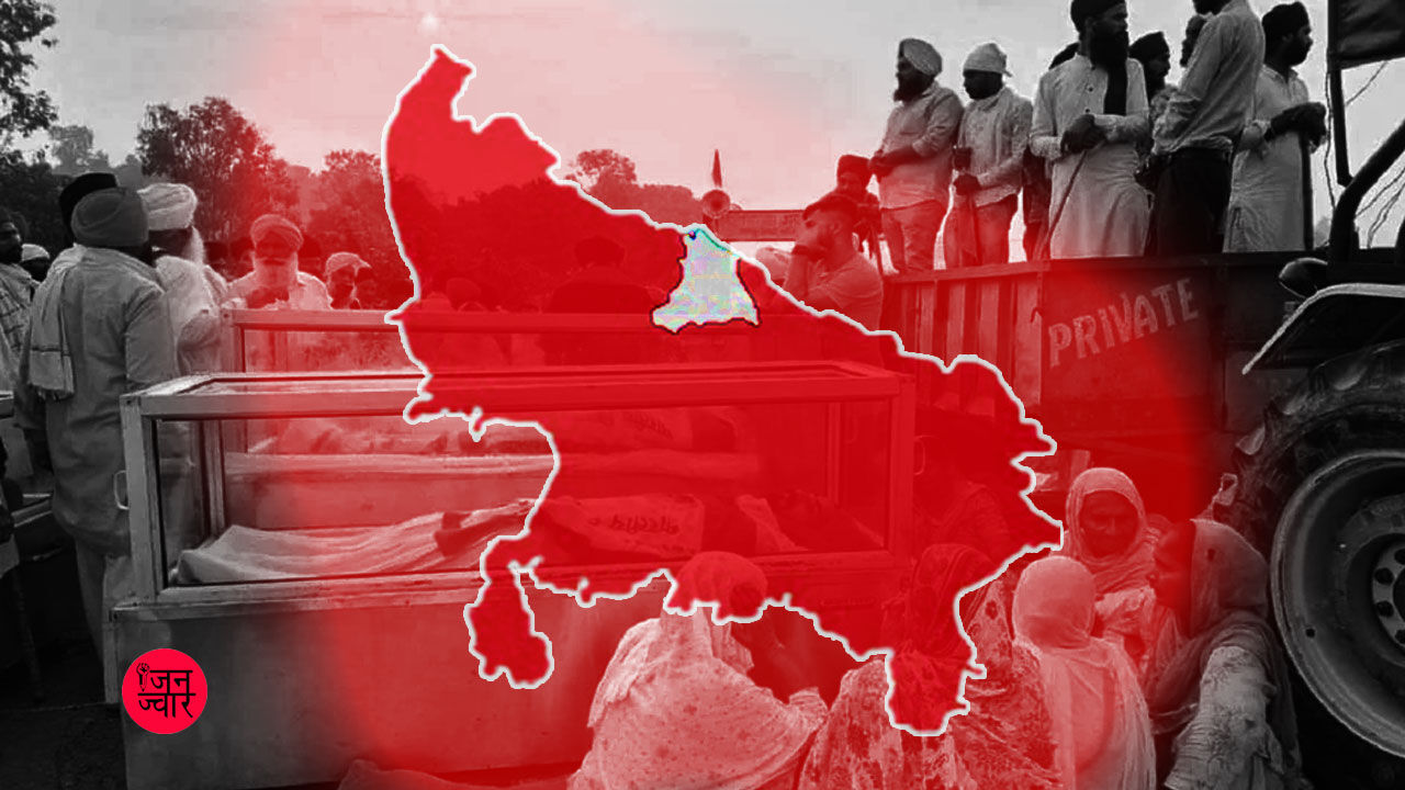 Lakhimpur Kheri : इलाहाबाद हाईकोर्ट के रिटायर जज करेंगे लखीमपुर कांड की जांच