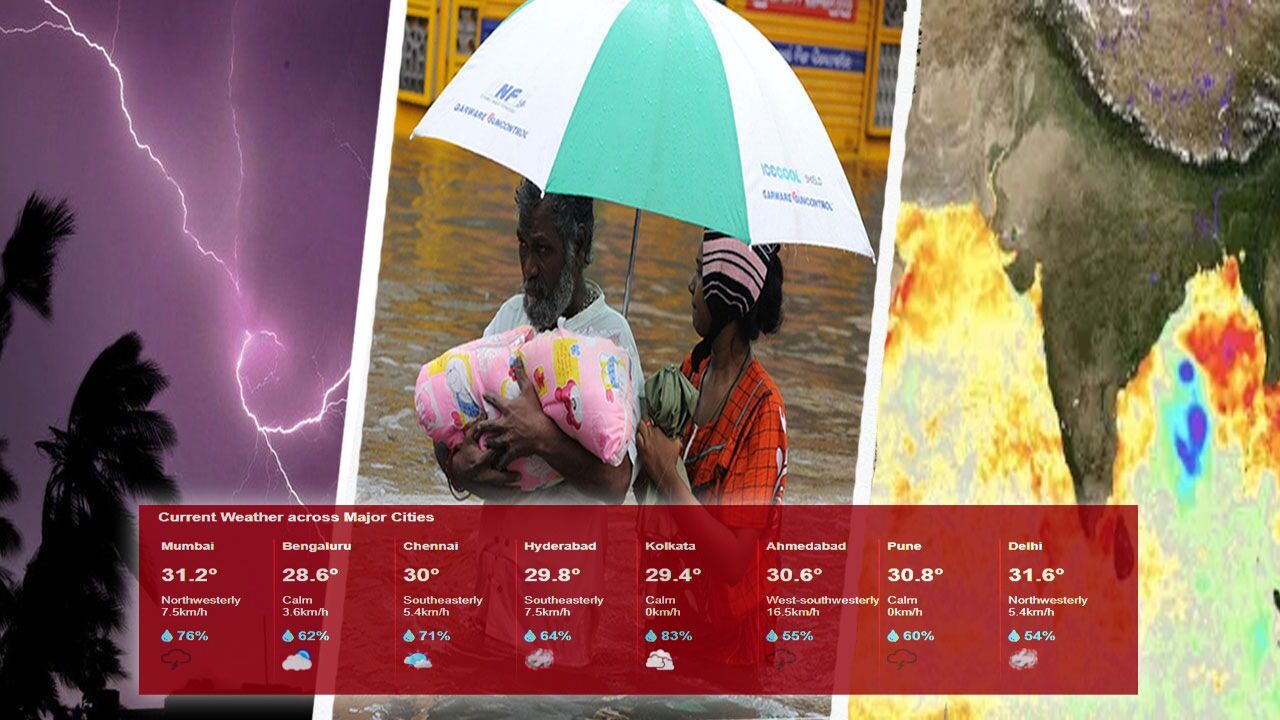 Aaj Ka Mausam: मौसम विभाग ने दी चेतावनी, महाराष्ट्र-केरल-कर्नाटक समेत इन राज्यों में भारी बारिश