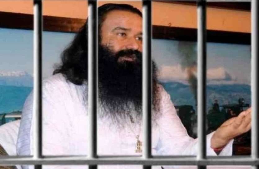 Breaking: : शिष्याओं के यौन शोषण मामले में जेल में बंद डेरा प्रमुख राम रहीम हत्या का दोषी करार