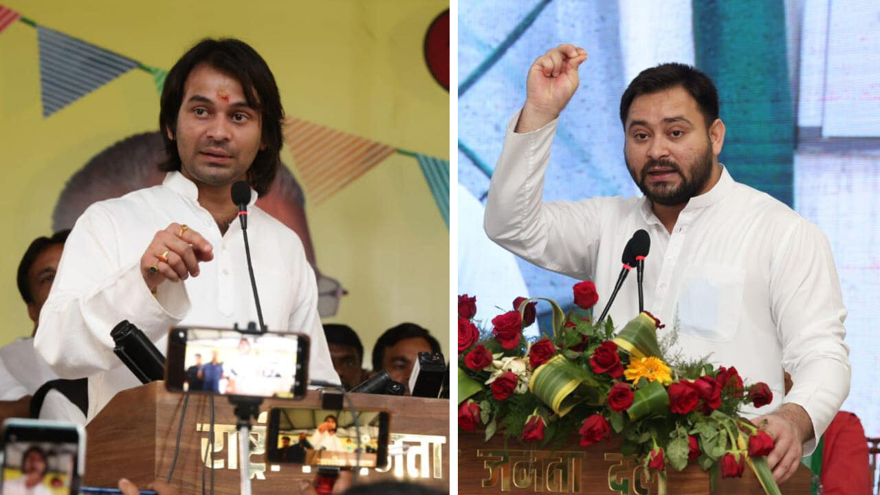 Bihar Top News : लालू के वारिस  करेंगे कांग्रेस का प्रचार, RJD के स्टार प्रचारकों में तेज प्रताप का नाम नहीं