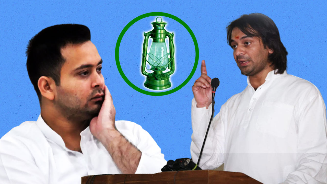 परिवार और राजद में हाशिए पर चल रहे तेज प्रताप ने फूंका बिगुल, मां से मिले बगैर नंगे पांव पदयात्रा पर निकल पड़े