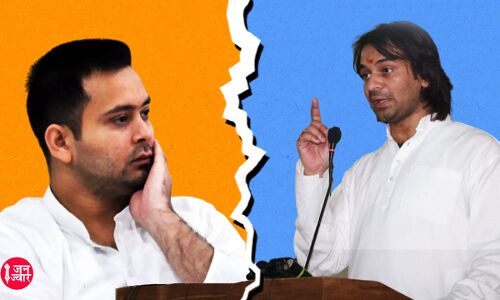 Lalu Family Dispute: लालू परिवार का  कलह आया सड़क पर, तेज प्रताप की पदयात्रा से तेजस्वी रहे गायब