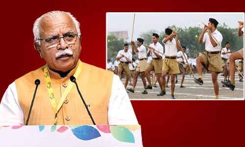 Haryana News : हरियाणा में सरकारी कर्मचारियों को संघी बनने की बंपर छूट, अब हो पाएंगे RSS की गतिविधियों में शामिल