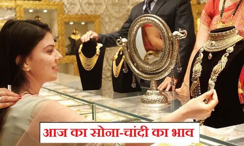 Aaj Ka Sone Ka Bhav, Gold-Silver Rate Today, 12 October 2022 : सोने के भाव में स्थिरता, चांदी के भाव में मिली राहत, जानिए क्या है ताजा रेट