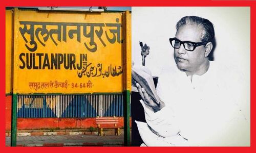 मजरूह सुल्तानपुरी को भी नहीं छोड़ा योगी ने, अब उनके शहर सुल्तानपुर का नाम बदलकर करने जा रही कुशभवनपुर