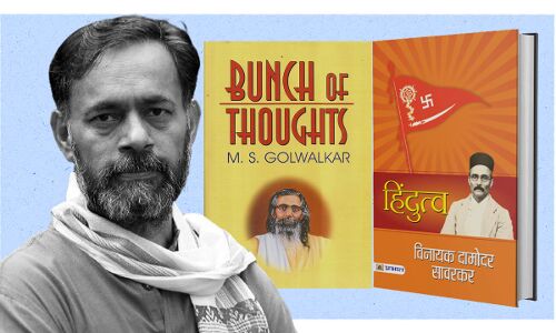 Conversation With Yogendra Yadav & Kuldeep Kumar : क्‍या विश्‍वविद्यालयों को विवादास्‍पद पाठों को पढ़ाने से बचना चाहिए ?