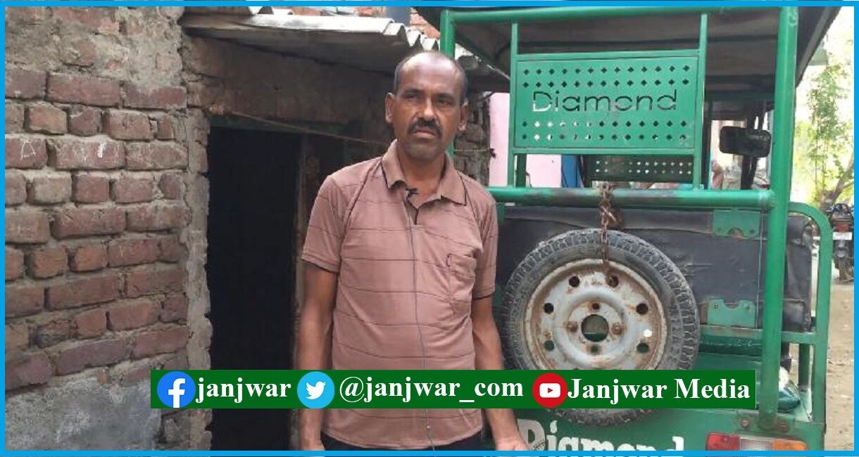 रिक्शाचालक सुरेश राम : नगर निगम कर्मियों को हजारों रुपये घूस देने के बावजूद नहीं मिला आवास
