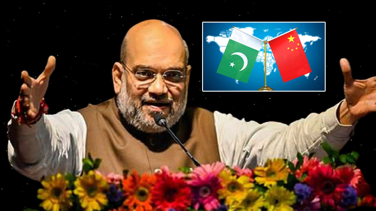 Amit Shah : लाल आंख दिखा रहा चीन और अमित शाह पाकिस्तान को दे रहे धमकी, सोशल मीडिया यूजर्स बोले- कहां है 56 इंच?
