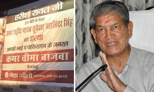 Uttarakhand Assembly Election 2022 : चुनाव आते ही उत्तराखण्ड में भी बजने लगी पाकिस्तानी धुन