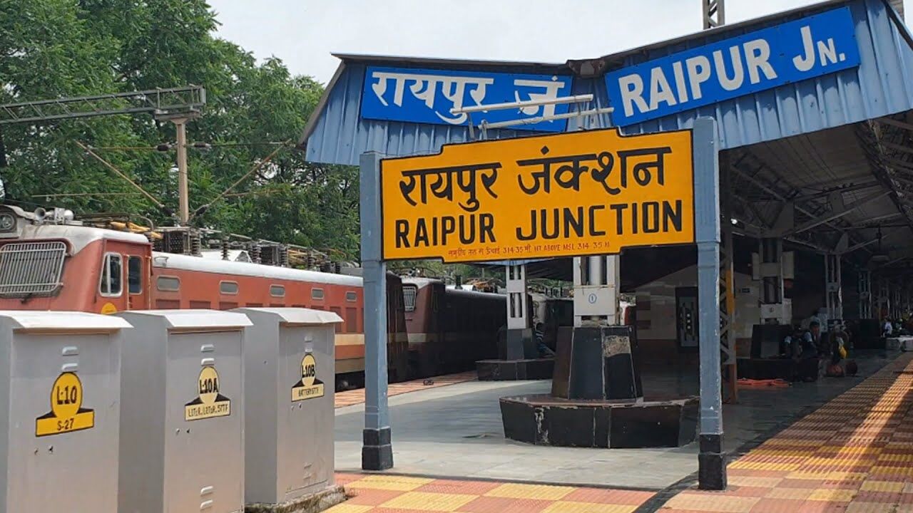 Raipur Train Blast: रेलवे स्टेशन पर ट्रेन में धमाका, हादसे में 6 जवान जख्मी, एक गंभीर