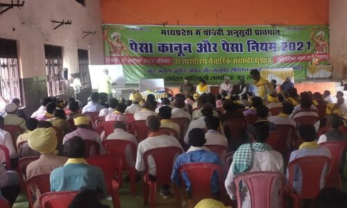 शिवराज सिंह भी कर चुके MP में PESA ACT लागू करने की घोषणा, अब तक किसी सरकार ने ईमानदारी से नहीं निभाया वादा