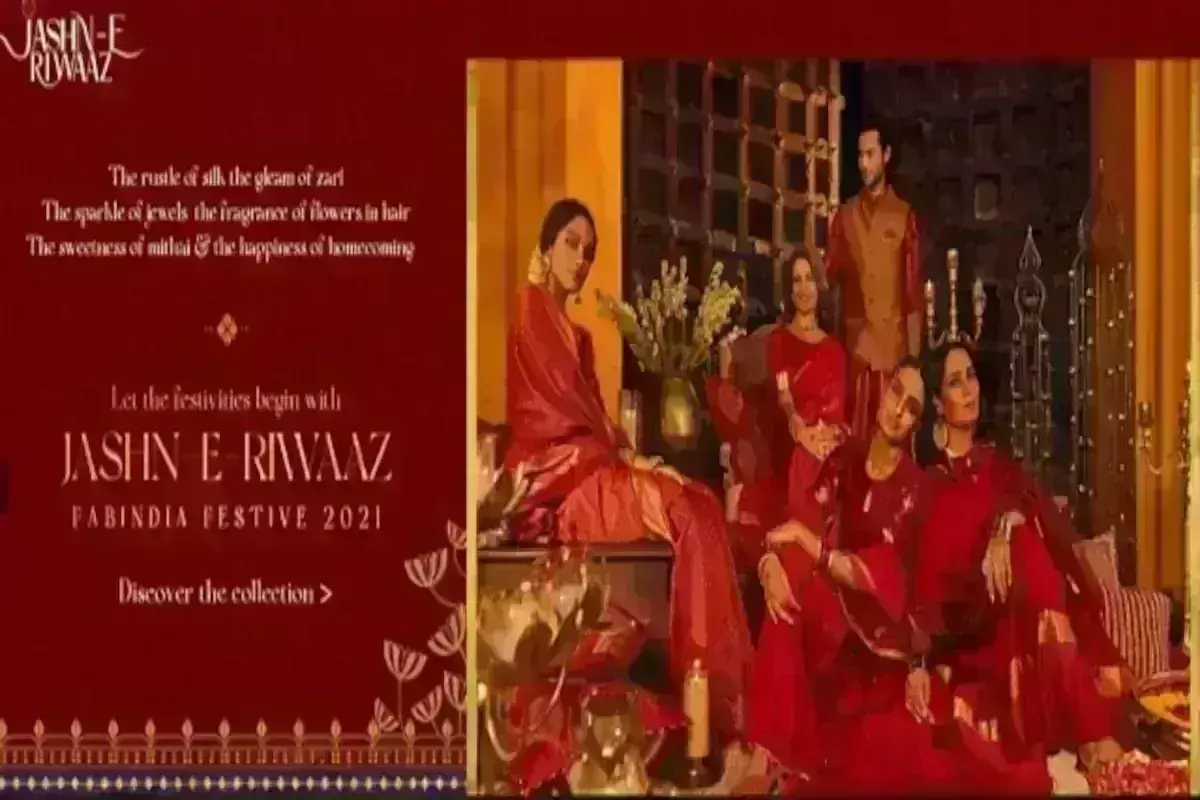 फैब इंडिया ब्रांड ने अपने दिपावली परिधान को जश्न ए रिवाज क्या कहा, कट्टरपंथियों ने कर दी बहिष्कार की घोषणा