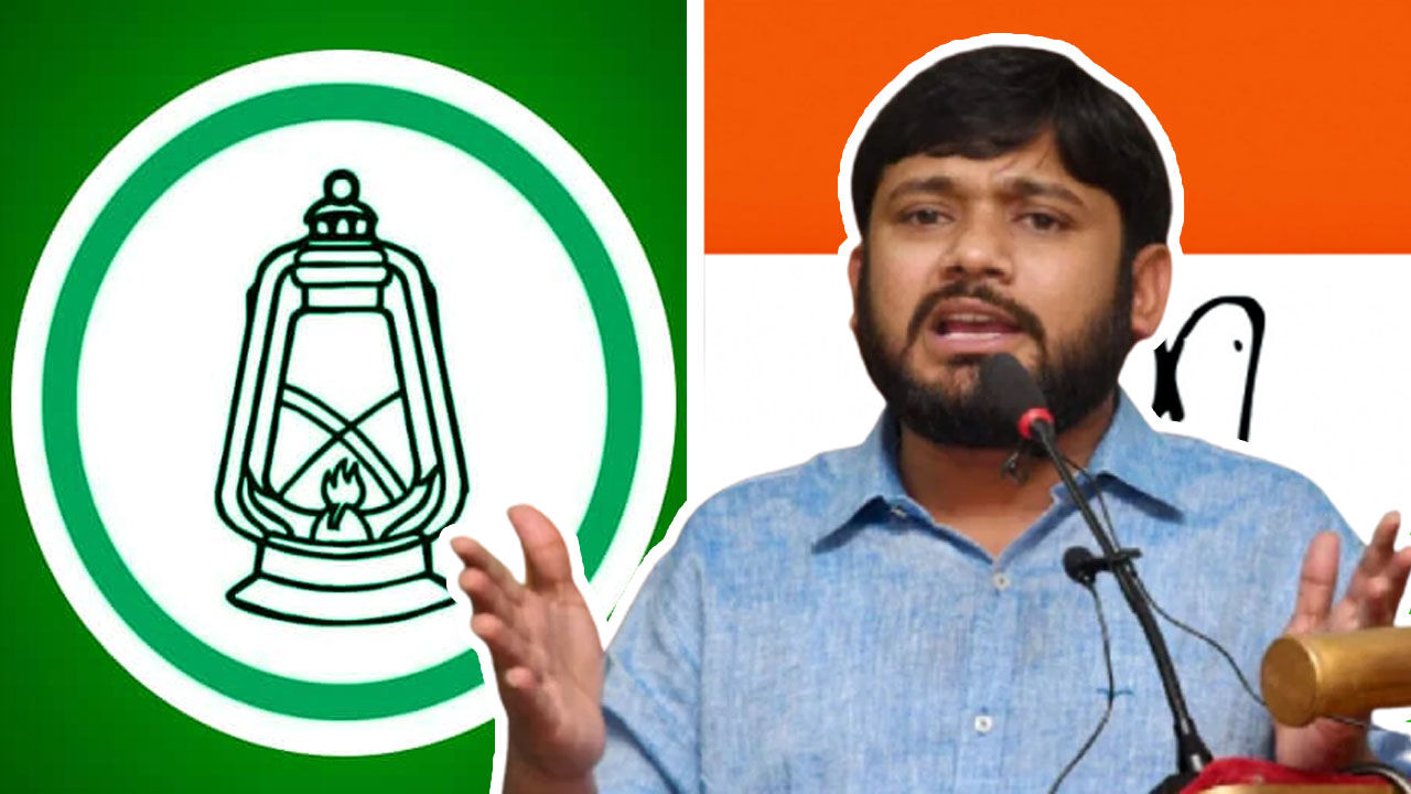 Kanhaiya Kumar की एंट्री का साइड इफेक्ट: आखिर टूट गया कांग्रेस का महागठबंधन से नाता, तीन दशक से बिहार में सशक्त चेहरे की तलाश