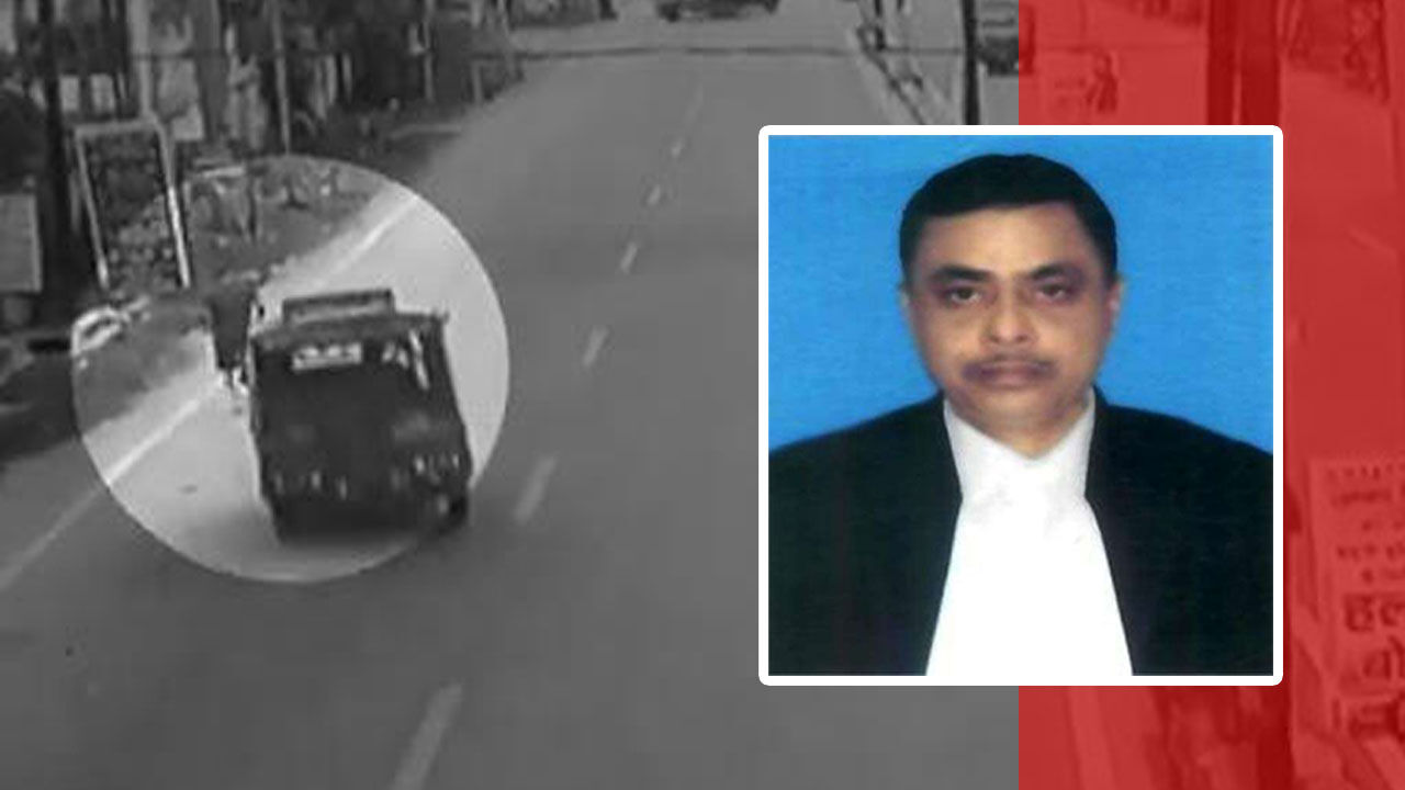 Judge Murder Case : जज उत्तम आनंद हत्याकांड में CBI ने दाखिल की चार्जशीट, हो सकते हैं कई खुलासे