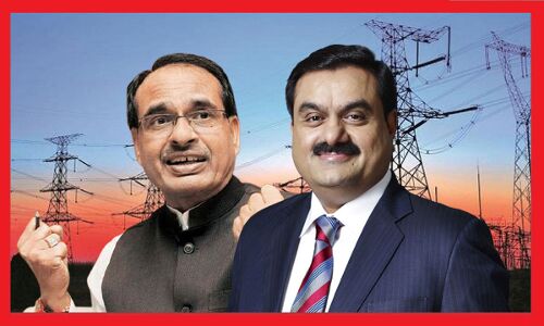 Madhya Pradesh में अब Adani Group के पास साल 2056 तक पावर ट्रांसमिशन का जिम्मा,  सालाना 157 रुपए महंगी होगी बिजली