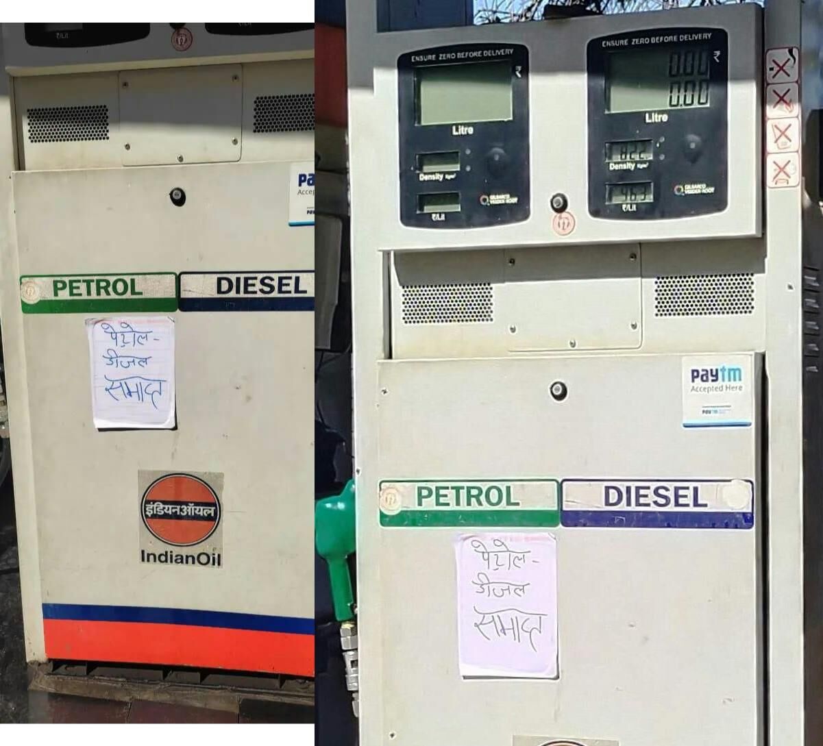 Uttrakhand Flood News : अल्मोड़ा जिले में खत्म हुआ पेट्रोल-डीज़ल, लोगों में मचा हाहाकार