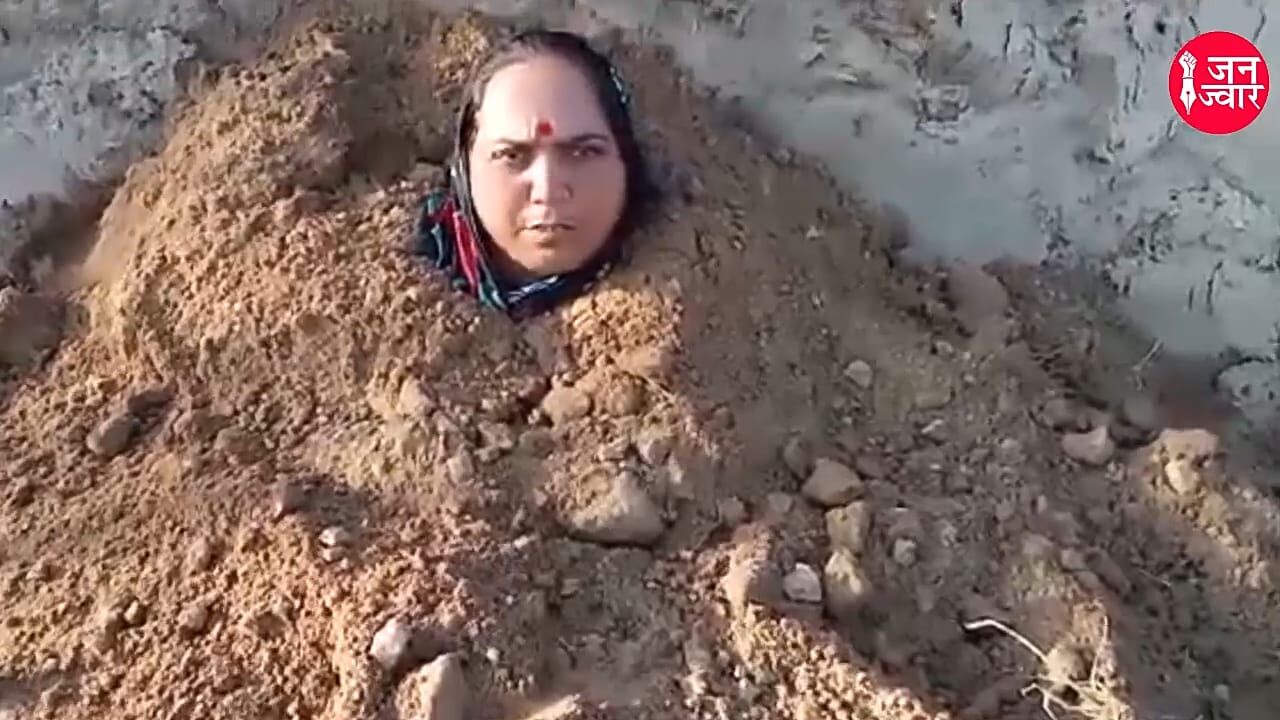 Agra Exclusive : आगरा के सिकंदरा में दबंग भूमाफियाओं से परेशान महिला ने ली जिंदा समाधि