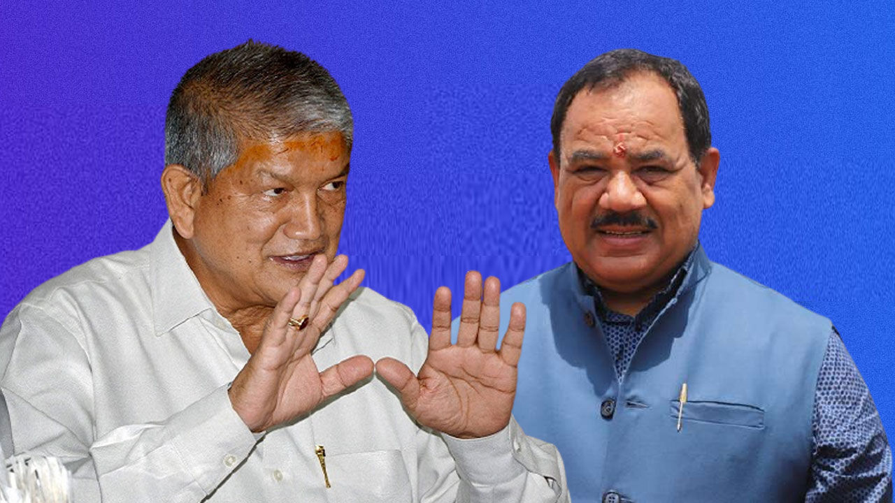 Uttarakhand Election 2022 : हरीश रावत को उत्तराखण्ड के लिए कांग्रेस से मिला फ्री हैंड तो BJP कैबिनेट मंत्री हरक सिंह रावत हुए नतमस्तक!