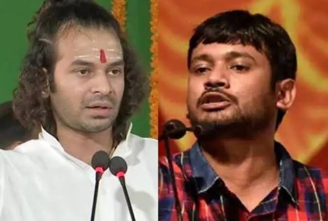Tejpratap attacks Kanhaiya : तेजप्रताप का कन्हैया पर बड़ा हमला, गैंग वाला बताते हुए कहा- अक्कड़-बक्कड़ कुछुओ बोलते हो