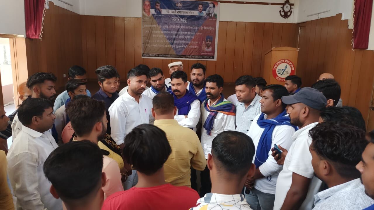 Uttarakhand News : आरक्षित पदों के बैकलॉग भरने व पदोन्नति में आरक्षण की मांग को लेकर भीम आर्मी करेगी आंदोलन