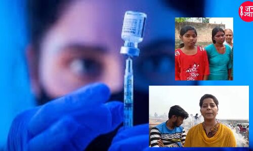 Gorakhpur News: दलित महिला की कोरोना वैक्सीन लेने के बाद मौत, परिवार ने लगाये गंभीर आरोप
