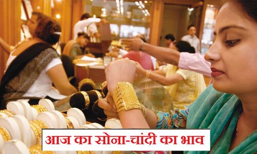 Aaj Ka Sone Ka Bhav 06 November 2022 : सोने की चमक हुई महंगी, चांदी के भाव भी उछले, जानिए क्या है आज गोल्ड का रेट Aaj Ka Sone Ka Bhav 06 November 2022 : सोने की चमक हुई महंगी, चांदी के भाव भी उछले, जानिए क्या है आज गोल्ड का रेट