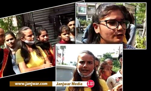 Fraud with Students: नौकरी के नाम पर छात्रों से हजारों की ठगी, दो साल की MBA डिग्री 3 महीने में करवाने का किया वादा