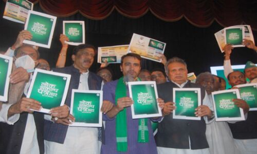 UP Election 2022 : जयंत चौधरी ने जारी किया घोषणापत्र, 1 करोड़ नौकरियां और सरकारी नौकरी में महिलाओं को 50 फीसदी आरक्षण का ऐलान