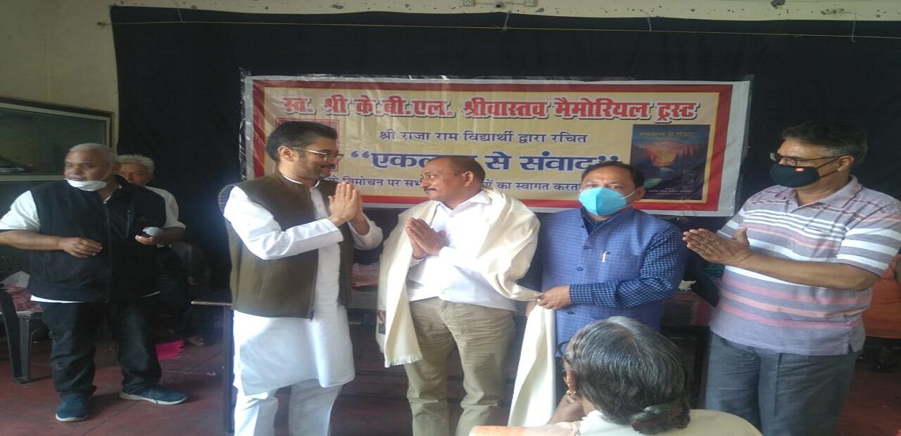 एकलव्य से संवाद के विमोचन में आयोग उपाध्यक्ष को दिखी रामनगर की समतावादी तस्वीर एकलव्य से संवाद के विमोचन में आयोग उपाध्यक्ष को दिखी रामनगर की समतावादी तस्वीर