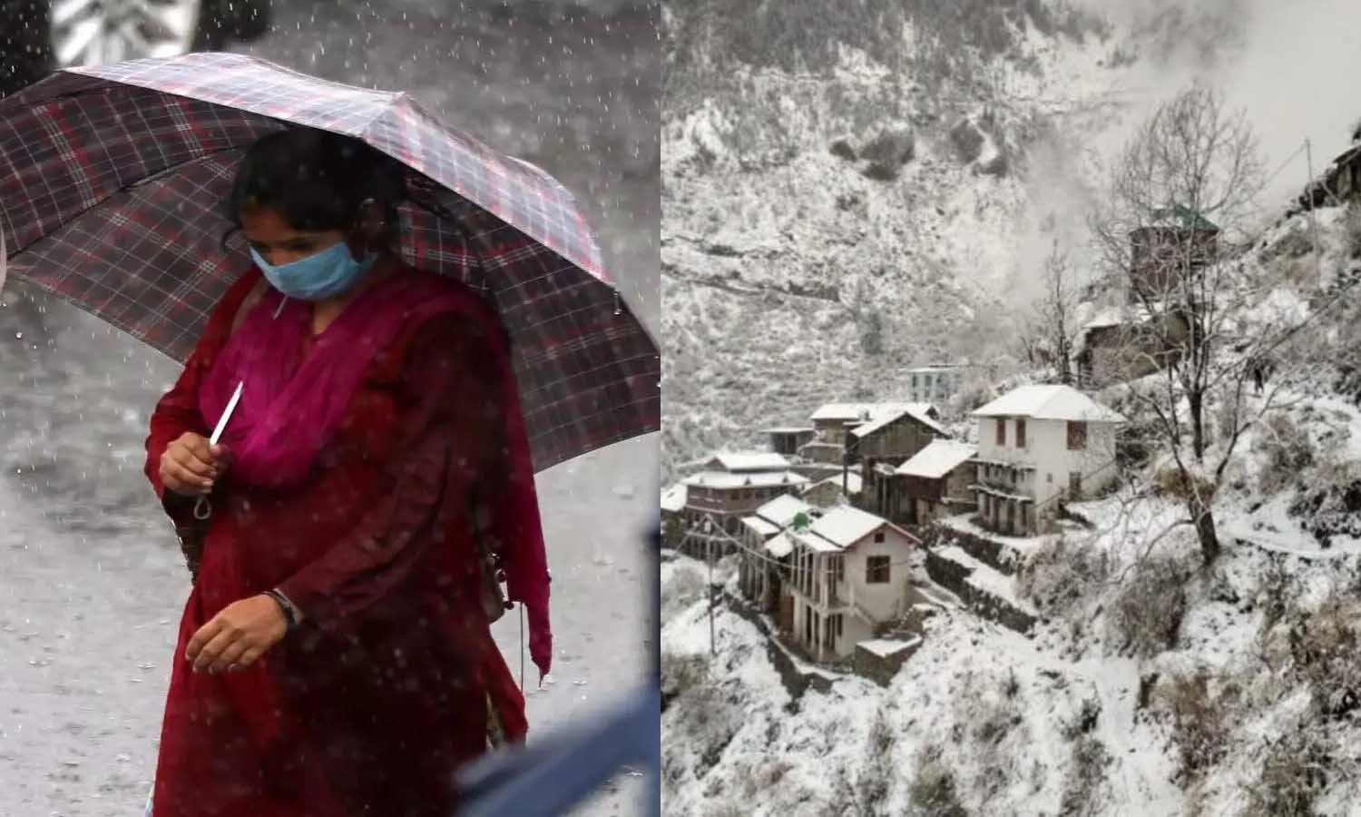Aaj Ka Mausam: बिहार-बंगाल समेत इन राज्यों में बारिश ने बढ़ाई मुश्किलें, कड़ाके की ठंड के साथ शीतलहर की दोहरी मार