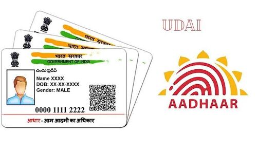 Aadhar Card : आधार कार्ड के दुरुपयोग पर एक करोड़ रुपए तक का जुर्माना, जानें क्या बना नया कानून