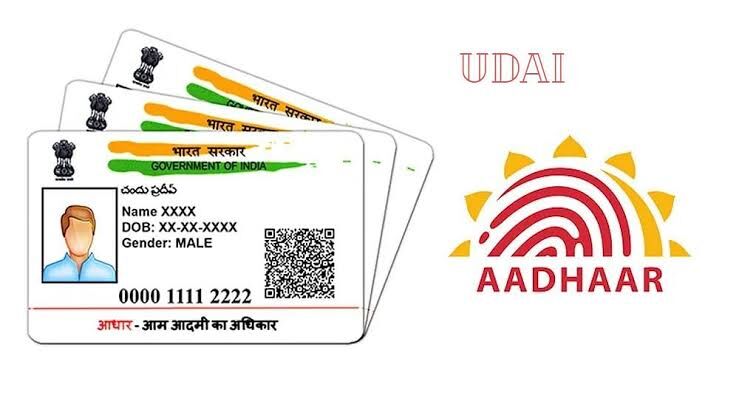 Aadhar Card : आधार कार्ड के दुरुपयोग पर एक करोड़ रुपए तक का जुर्माना, जानें क्या बना नया कानून