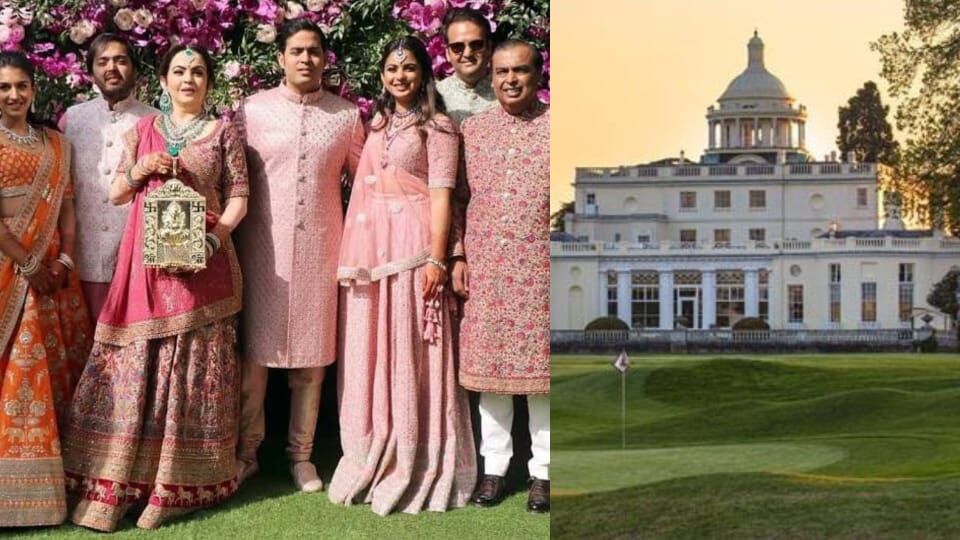 Mukesh Ambani New House:लंदन स्थित 300 एकड़ में बना स्टोक पार्क अंबानी परिवार का नया ठिकाना, भारत छोड़ने पर लोगों ने दी प्रतिक्रियाएं
