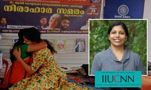 Deepa P Mohanan : जातिवाद के खिलाफ दीपा मोहनन की भूख हड़ताल के बाद IIUCNN निदेशक के पद से हटाए गए प्रो.नंदकुमार