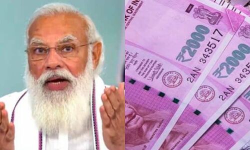 Demonetisation : नोटबंदी की आज 5वीं बरसी, गायब होते दिख रहे 2000 के नोट लेकिन गए कहां ?