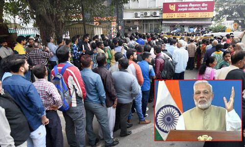 5 Years After Demonetization : नोटबंदी के 5वीं बरसी पर बोली जनता, देश को आर्थिक रूप बर्बाद किया मोदी के इस कदम ने