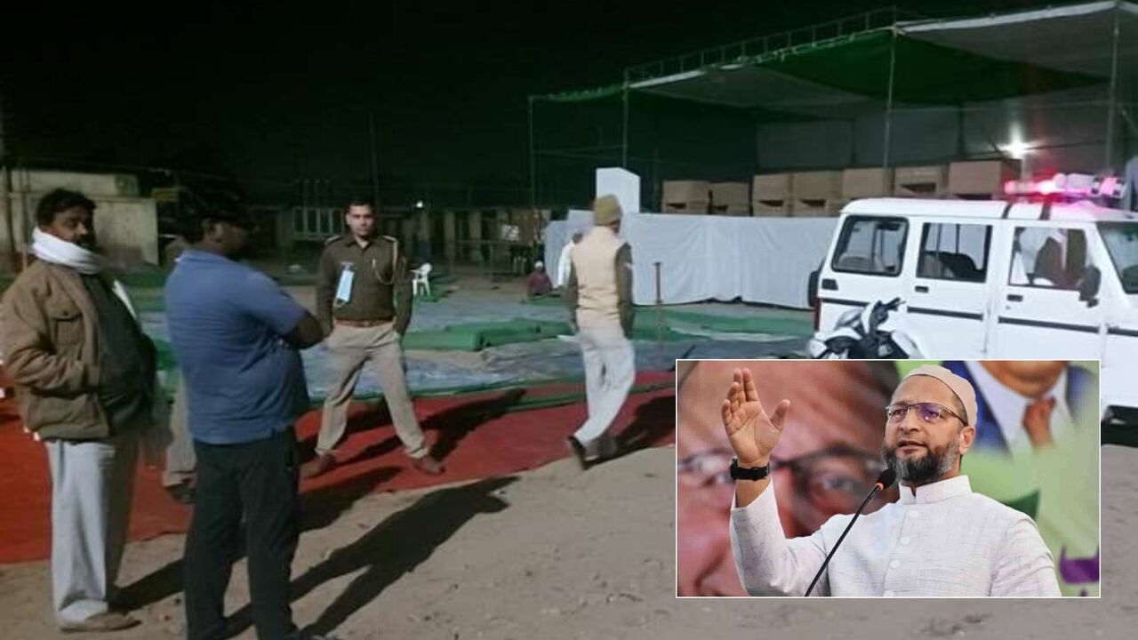 UP Assembly Election 2022 : मेरठ में ओवैसी की जनसभा को नहीं मिली अनुमति, थाने के बाहर धरने पर बैठे AIMIM कार्यकर्ता