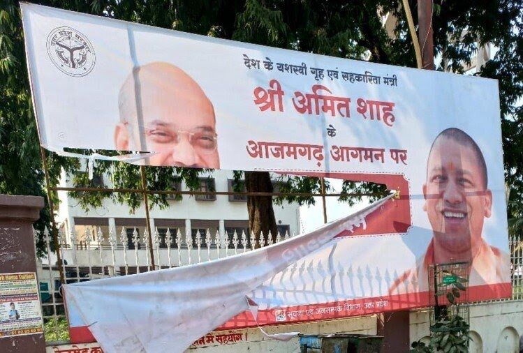 azamgarh news azamgarh news